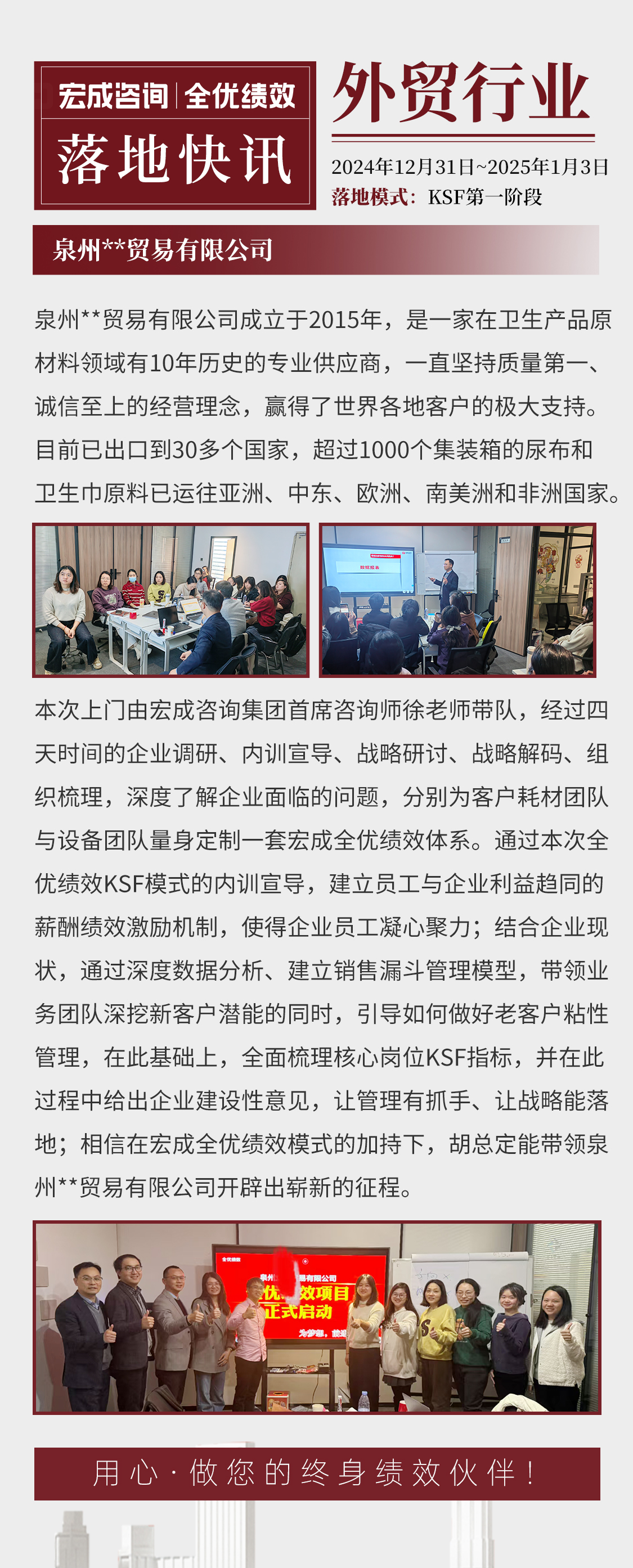 微信图片_20250116102543.jpg