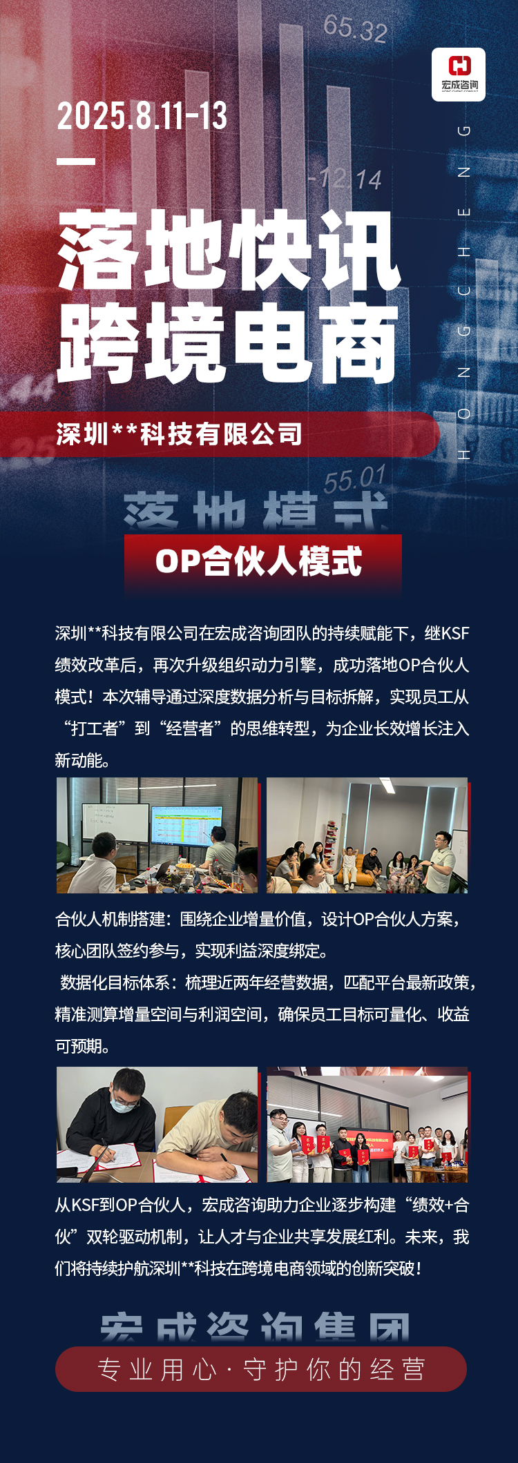 微信图片_20250821144208.jpg