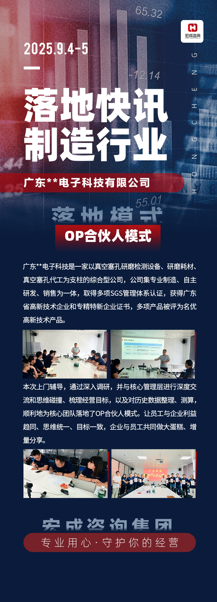 微信图片_20250908103050.jpg