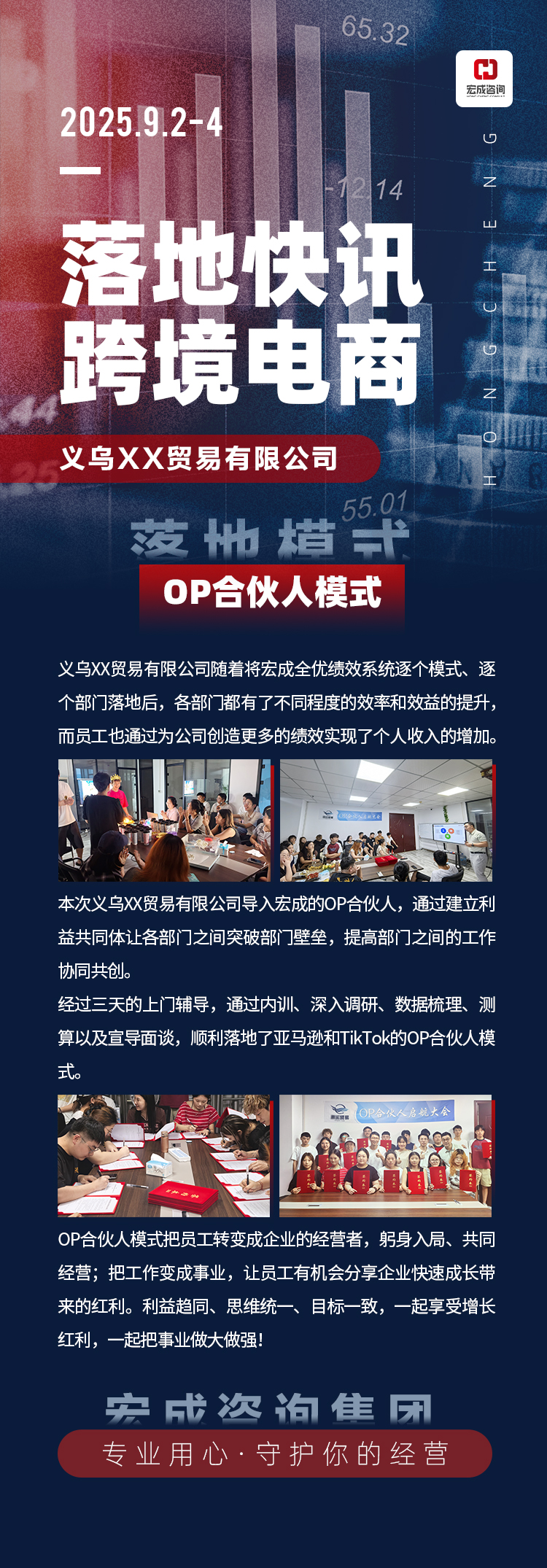 微信图片_20250908103116.jpg