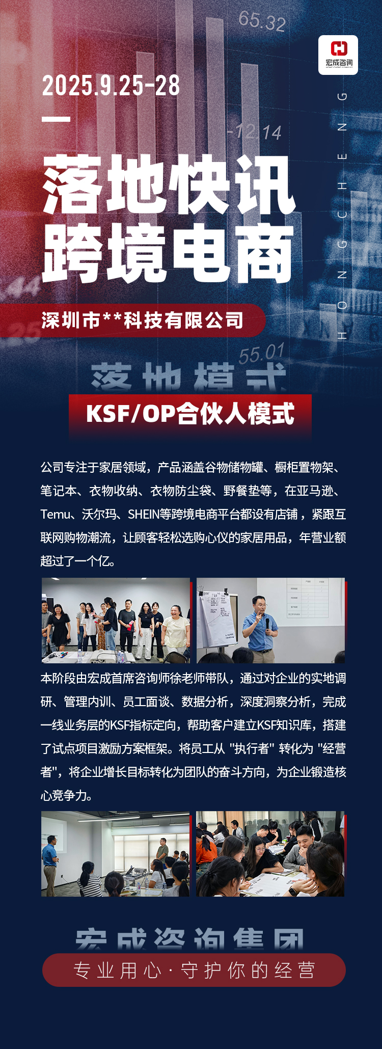 微信图片_20251014093832.jpg