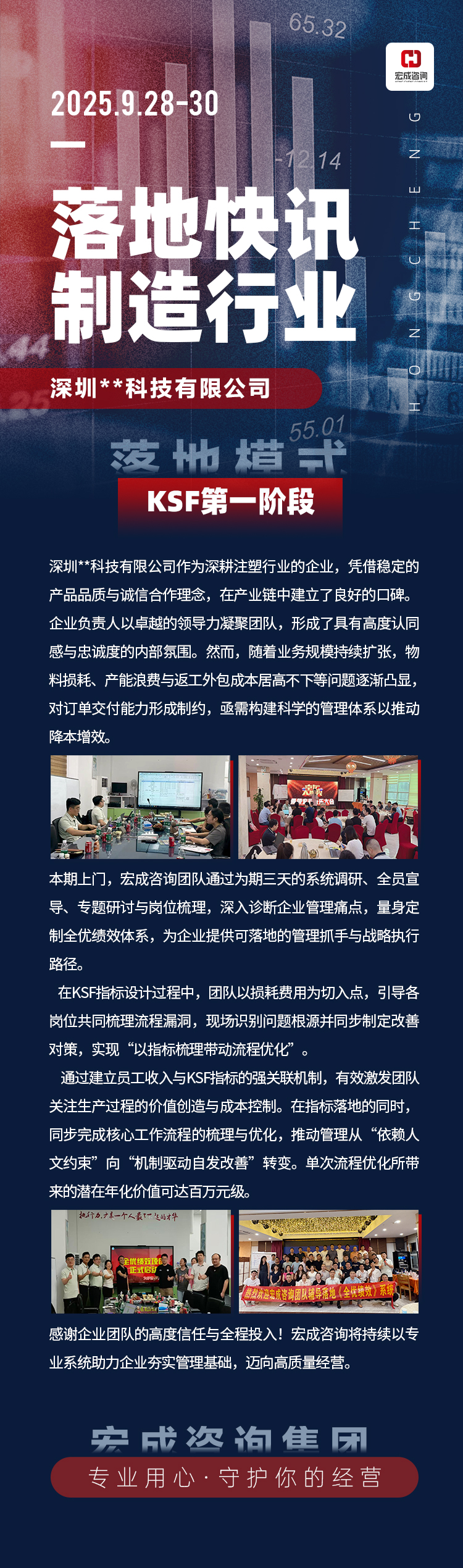微信图片_20251014092346.jpg