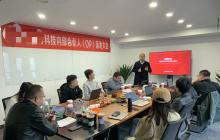 落地快讯｜上海**科技有限公司落地OP合伙人